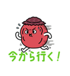 ゆるっと梅干し 「しわうめ」～日常会話編（個別スタンプ：16）