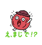 ゆるっと梅干し 「しわうめ」～日常会話編（個別スタンプ：18）