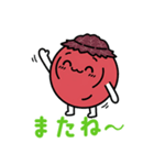 ゆるっと梅干し 「しわうめ」～日常会話編（個別スタンプ：19）