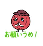 ゆるっと梅干し 「しわうめ」～日常会話編（個別スタンプ：20）