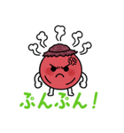 ゆるっと梅干し 「しわうめ」～日常会話編（個別スタンプ：22）