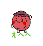 ゆるっと梅干し 「しわうめ」～日常会話編（個別スタンプ：23）