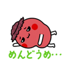 ゆるっと梅干し 「しわうめ」～日常会話編（個別スタンプ：25）