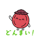 ゆるっと梅干し 「しわうめ」～日常会話編（個別スタンプ：26）