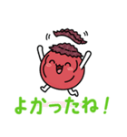 ゆるっと梅干し 「しわうめ」～日常会話編（個別スタンプ：27）