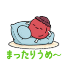 ゆるっと梅干し 「しわうめ」～日常会話編（個別スタンプ：31）