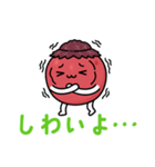 ゆるっと梅干し 「しわうめ」～日常会話編（個別スタンプ：32）