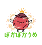 ゆるっと梅干し 「しわうめ」～日常会話編（個別スタンプ：36）