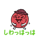 ゆるっと梅干し 「しわうめ」～日常会話編（個別スタンプ：37）