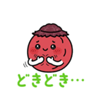 ゆるっと梅干し 「しわうめ」～日常会話編（個別スタンプ：38）