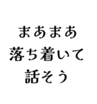 LAREの日常会話（個別スタンプ：1）