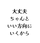 LAREの日常会話（個別スタンプ：2）