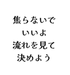 LAREの日常会話（個別スタンプ：3）