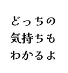 LAREの日常会話（個別スタンプ：4）