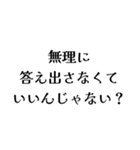 LAREの日常会話（個別スタンプ：5）