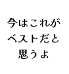 LAREの日常会話（個別スタンプ：6）