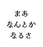 LAREの日常会話（個別スタンプ：8）