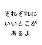 LAREの日常会話（個別スタンプ：12）