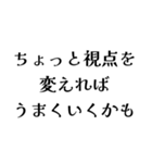 LAREの日常会話（個別スタンプ：13）