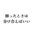 LAREの日常会話（個別スタンプ：18）