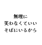 LAREの日常会話（個別スタンプ：22）