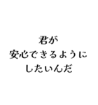 LAREの日常会話（個別スタンプ：24）