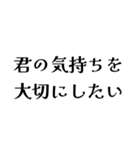 LAREの日常会話（個別スタンプ：27）