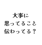 LAREの日常会話（個別スタンプ：28）