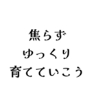 LAREの日常会話（個別スタンプ：29）