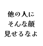 LAREの日常会話（個別スタンプ：30）