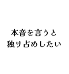 LAREの日常会話（個別スタンプ：33）