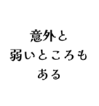 LAREの日常会話（個別スタンプ：37）