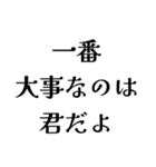 LAREの日常会話（個別スタンプ：40）