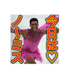 ※フィギュアスケートが好きなゲイの黒人（個別スタンプ：9）