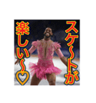 ※フィギュアスケートが好きなゲイの黒人（個別スタンプ：17）