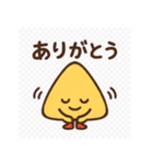 かわいいオムライスたち（個別スタンプ：2）
