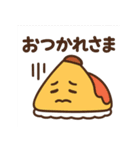かわいいオムライスたち（個別スタンプ：4）