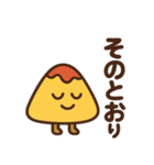 かわいいオムライスたち（個別スタンプ：7）