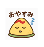 かわいいオムライスたち（個別スタンプ：9）