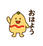 かわいいオムライスたち（個別スタンプ：10）