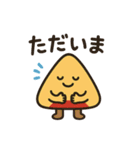 かわいいオムライスたち（個別スタンプ：12）