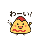 かわいいオムライスたち（個別スタンプ：13）