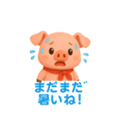 キュートなブタさん 残暑（個別スタンプ：2）