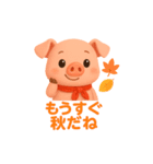 キュートなブタさん 残暑（個別スタンプ：3）
