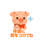 キュートなブタさん 残暑（個別スタンプ：4）