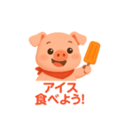 キュートなブタさん 残暑（個別スタンプ：7）