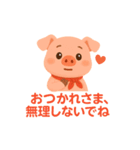 キュートなブタさん 残暑（個別スタンプ：9）