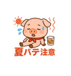 キュートなブタさん 残暑（個別スタンプ：10）