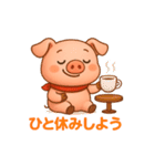 キュートなブタさん 残暑（個別スタンプ：11）