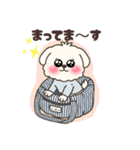 白い犬(もふもふ)1（個別スタンプ：7）